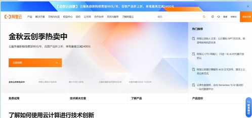 AI时代云端竞逐 亚马逊云科技产品深度测评