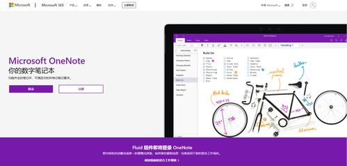 11款高效好用的云笔记软件推荐 赋能你的数字工作与生活
